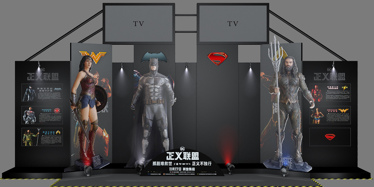 正義聯(lián)盟陣地——商業(yè)活動(dòng)搭建案例 正義聯(lián)盟陣地——商業(yè)活動(dòng)搭建案例